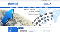 Desktop Screenshot of cgcase.com